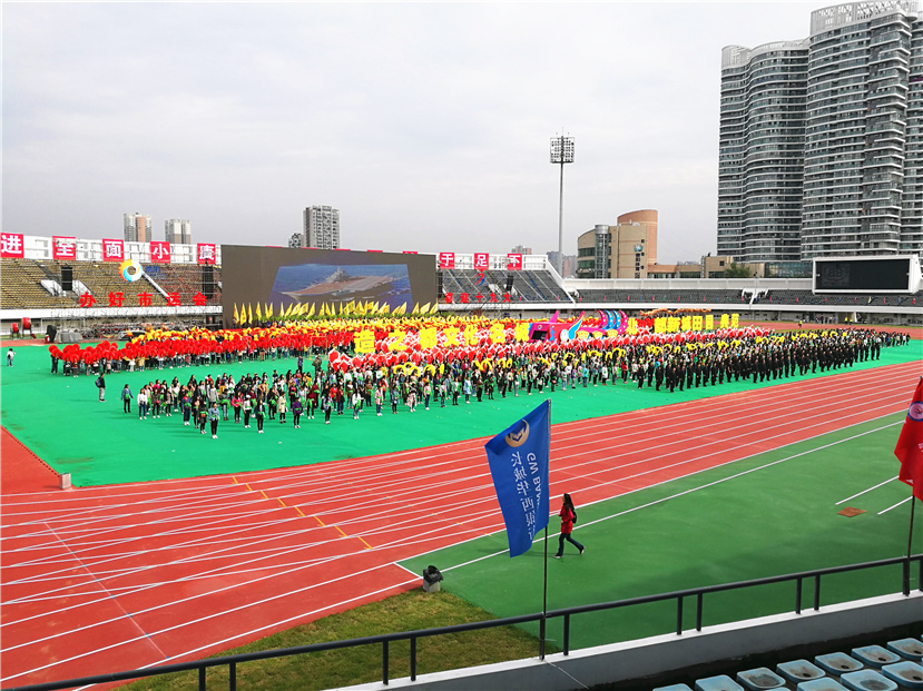 體育場改造完美竣工 喜迎市第三屆運(yùn)動會